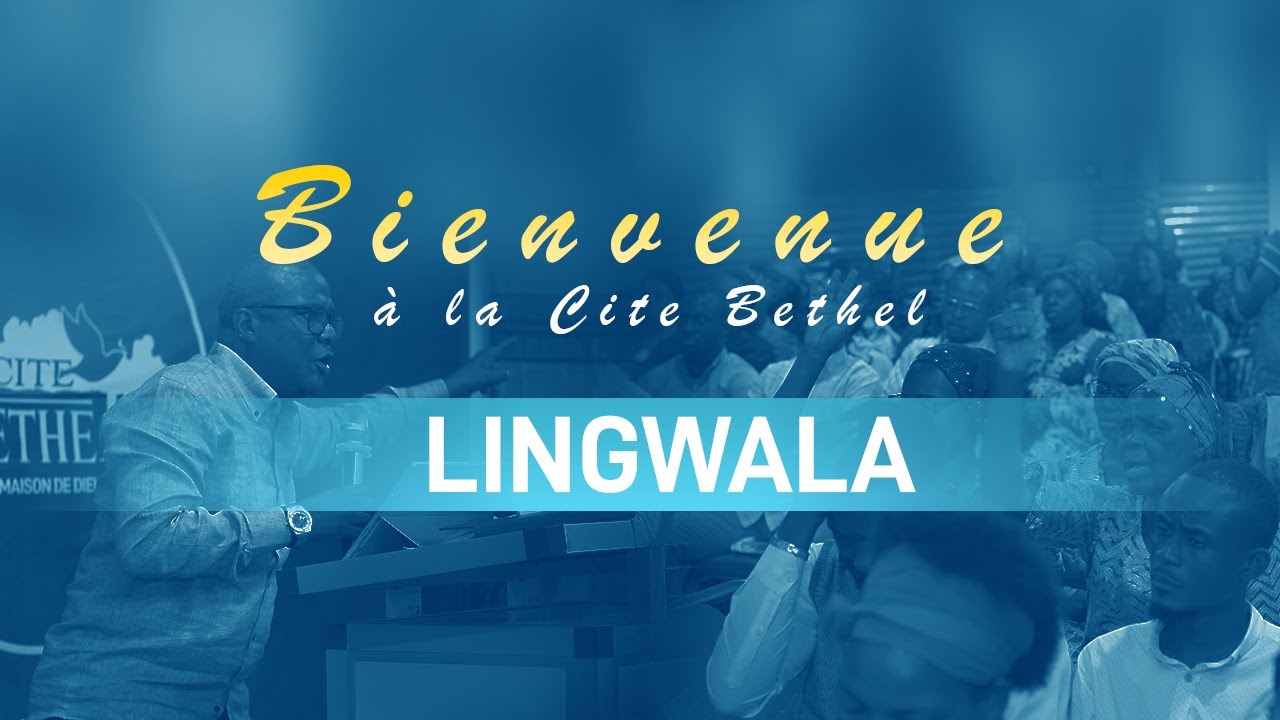 CITE BETHEL LINGWALA | SPECIAL DEDICACE DE L'ANNEE | JEUDI 05.02.2026 | PROPH. MARCEL KONGOLO