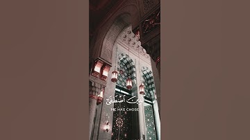 سورة النمل {الآية 59} بصوت الشيخ ياسر الدوسري ❤️💖
