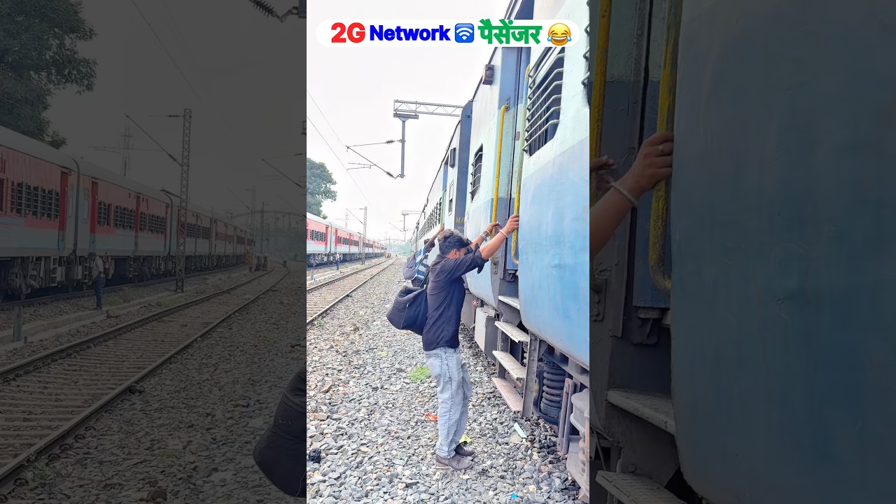 2G Network 🛜 पैसेंजर 😂 #youtubeshorts #comedy #funny