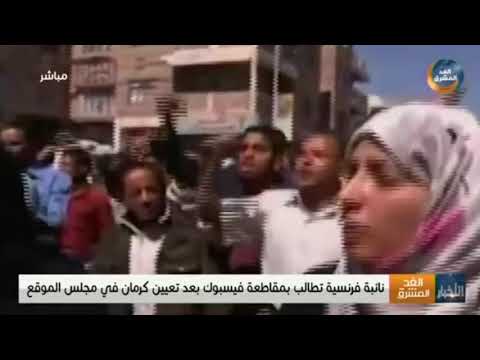حملة توقيع فيسبوكية لرفض تعيين توكل كرمان بمجلس حكماء الموقع