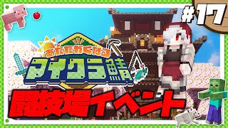 白夜 零兎 / Shiroya Reitoの配信のサムネイル画像