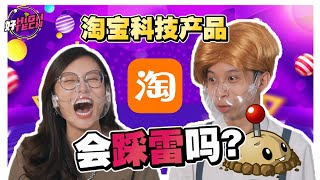 screenshot of the youtube video