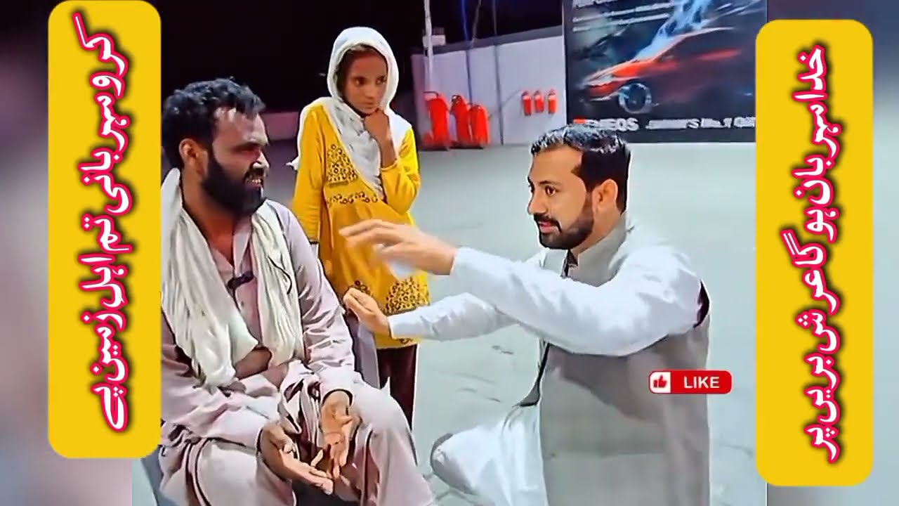 Karo Mehrbani Tum Ahle Zameen 🌎 Pr | YasirAli.114