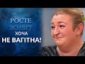 Смерть в моём животе (полный выпуск) | Говорить Україна