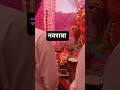 नवरात्रा Lawadar, degana,nagaur me navratra Puja #navratri