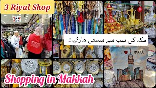 Makkah Street Shop | 3 Riyal 5 Riyal Shop in Makkah | Best Place for Shopping Near Masjid Al Haram