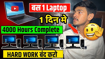 1 Laptop से 4000 Hours Watchtime कैसे Complete करे | PC Se Watch time Kaise Badhaya Maine