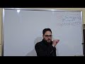 بكالوريا 2024 اللهم ارحم زوجتي وأسكنها الفردوس الأعلى الجلسة ٤٢ الطريق إعراب ١ بكالوريا 2024 اللهم ارحم زوجتي وأسكنها الفردوس الأعلى الجلسة ٤٢ الطريق إعراب ١