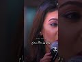 سيبها على الله سيبها على الله