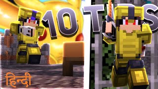 Bedwars 10 tips which will make u instantly better | hindi screenshot 1