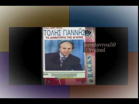 camera iphone 8 plus apk || Greek Music🎙ΓΙΑΝΝΗΣ ΤΟΛΗΣ_📊🎙✨kendavros59 GR🇬🇷 YouTube''