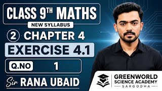 Class 9th Maths Exercise 4.1 Q.No 1 Solution || Chapter No 4 || New Syllabus 2026 #maths #education