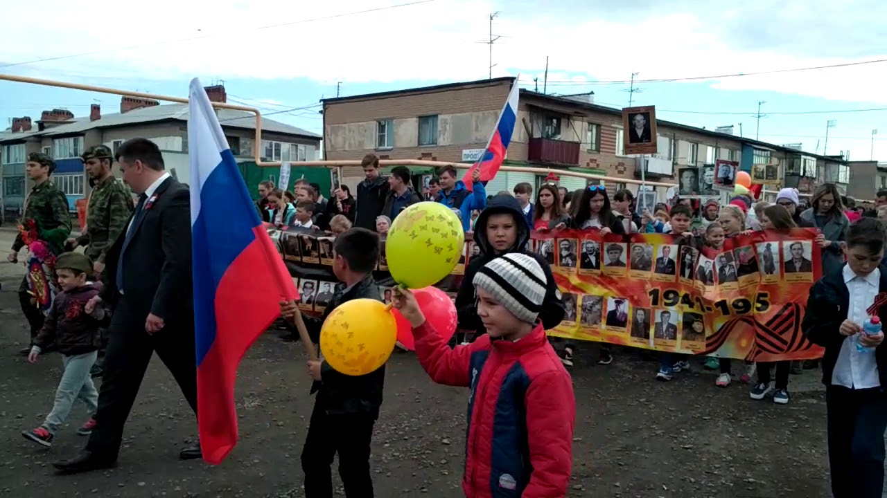 Поселок петровский челябинская область