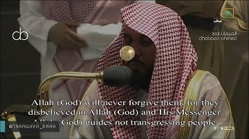 #تلاوة رائعة #صلاة_التراويح للشيخ #عبدالله_الجهني ليلة 14 #رمضان 1441 التوبة 60-116