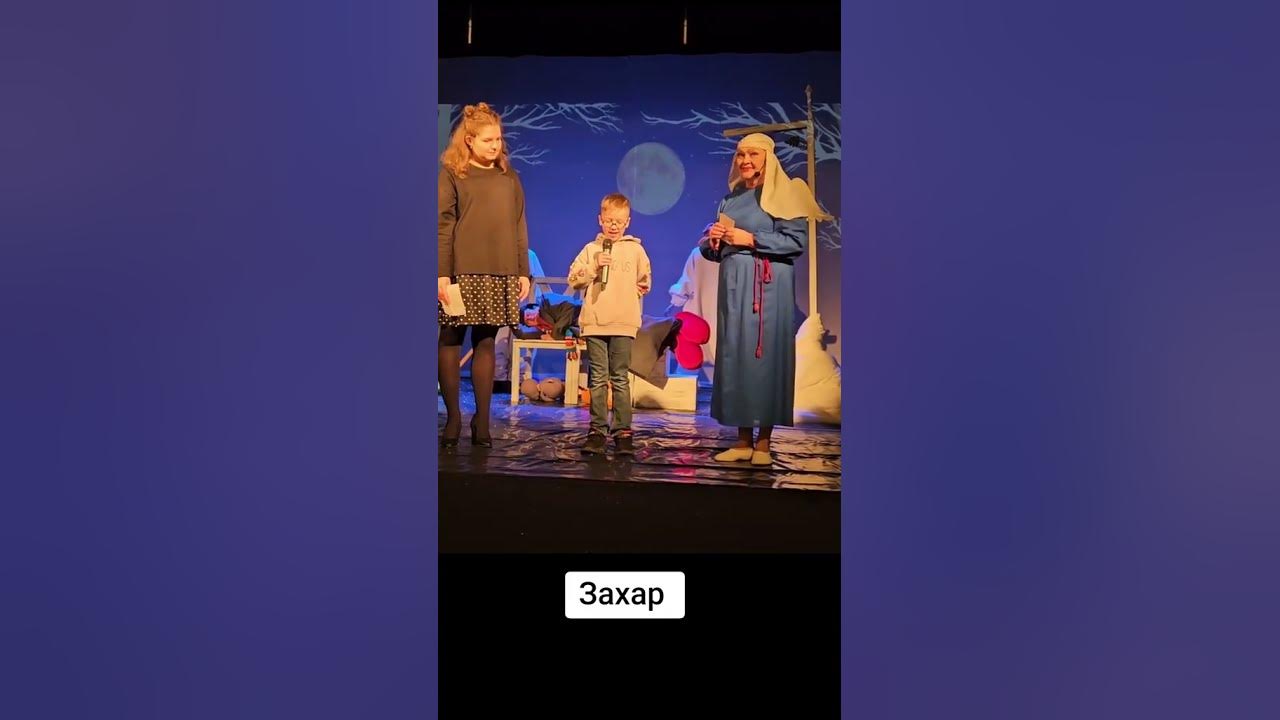 #молодечно #театр #батлейка #дети - YouTube