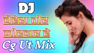 Tor Chehra Jordar he Cg Dj Song Gana Dj Song Remix Hard Cg Ut Mix By Dj Cg Dj Star Dj Love Cg Dj SNY