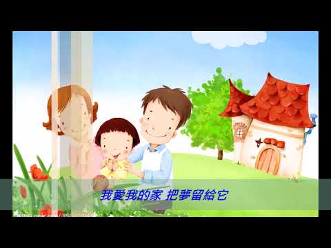 張雨生  家