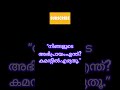“ജീവിതം എന്ന് പറയുന്നത് എത്ര ദിവസം ജീവിച്ചു എന്നതല്ല, നമ്മൾ പോയാലും കുടുംബം സുരക്ഷിതമാണോ/INSURANCE