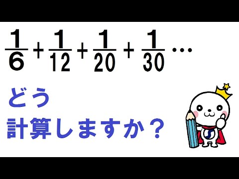 面白い数学問題 小学生向けの難問解けますか Youtube