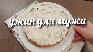 Мясная запеканка для настоящих мужчин / пошаговый рецепт / мужские рецепты Мясная запеканка для настоящих мужчин / пошаговый рецепт / мужские рецепты