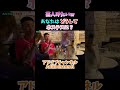 キャバ嬢にガバガバ経験した事あるか聞かれたまさお#MyBloopers