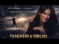 TSAGVERi TBILISI A Powerful Musical Collaboration Between Nino Chkheidze AI By Niostudio 