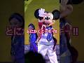 とにかくミッキー‼️ダンス・ザ・グローブ！ 夜回登場シーン-1 真正面から望遠撮影‼️ディズニーシー25周年イベント“スパーキング・ジュビリー”より‼️ #ディズニーシー
