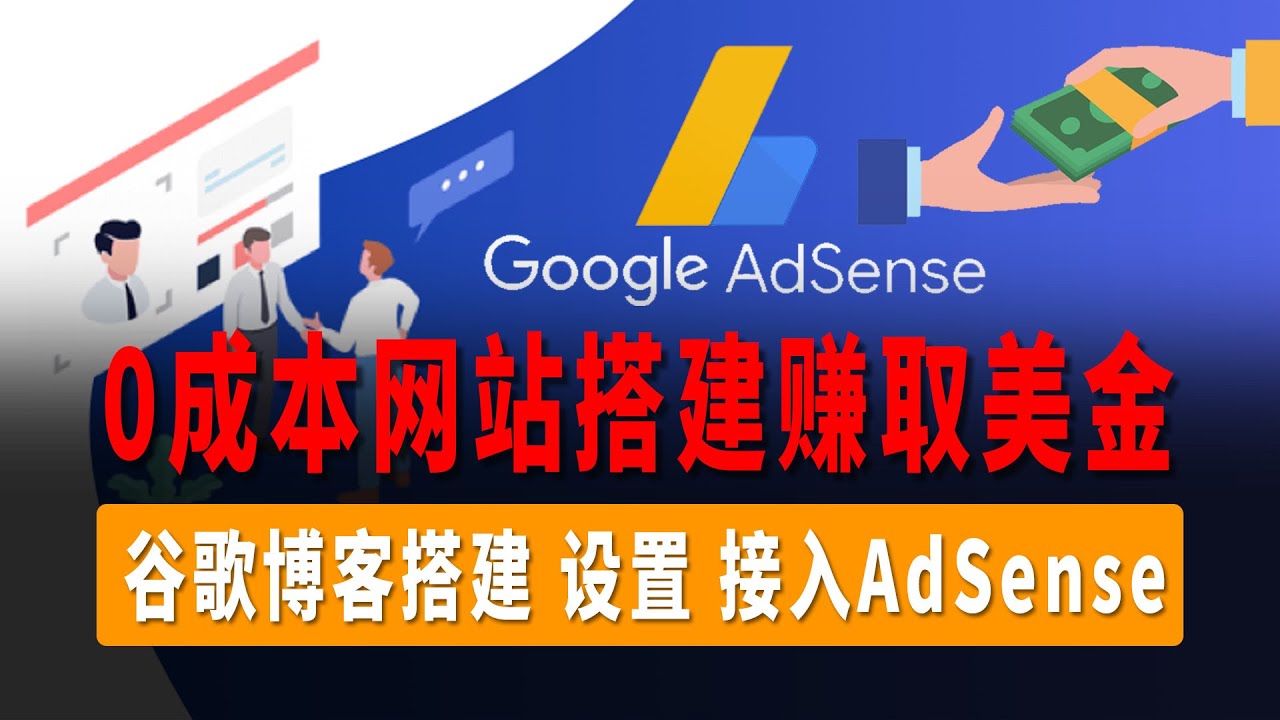 Membangun Mesin Uang: Panduan Lengkap Monetisasi Blog Slideshare dengan Adsense
