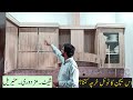 Es Kitchen Cabinets Ka Total Kharcha Kitna? MDF Sheet Ka kitchen.Urdu/ Hindi.Karobari Ideas.