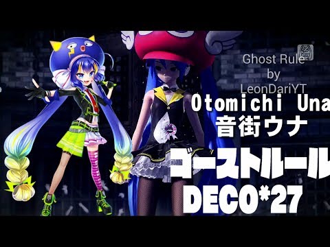 【720p-pda-ft】ghost-rule(ゴーストルール)otomichi-una(音街ウナ)(cover)-vocaloid-+-mp3