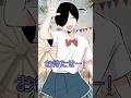 制服遊園地は何歳だっていい【お嬢様と執事】 #p丸様 #アニメ #shorts