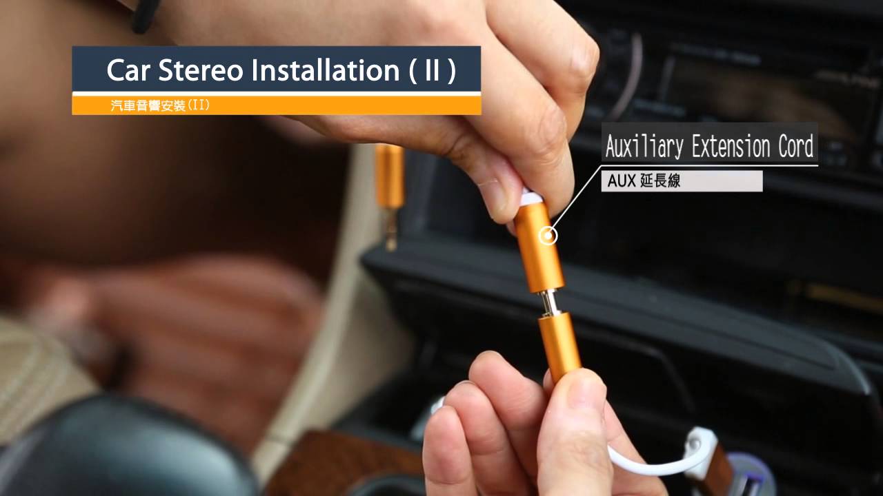 Firefly Installation Instruction (English) YouTube