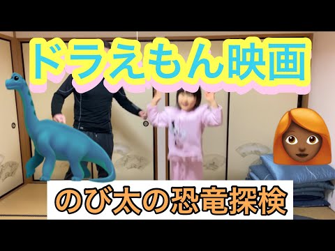 ドラえもん の 映画 やっ て ます か ドラえもん の 映画 やっ て ます か
