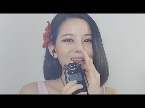 ASMR  ささやき 単語 繰り返し 日本語속삭임 단어반복 Whisper Word Repeat Japanese?