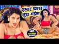  rakesh mishra      feat  poonam dubey  bhojpuri song 2021 superhit song 