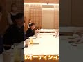 【Da-iCE】松浦会長も大絶賛する花村想太の歌声!