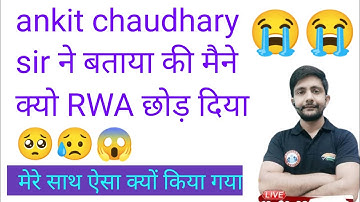 Ankit chaudhary sir ne RWA kyu chhud diya 😭😥 #rwa #ankitchoudhary #targetwithankit #naveensir #viral