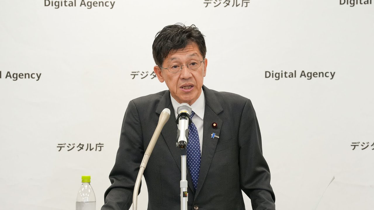 松本 大臣