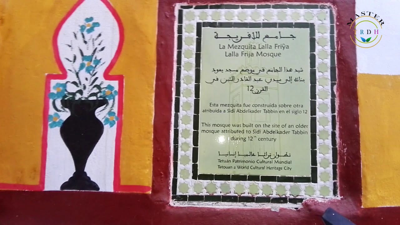 المساجد العتيقة بتطوان