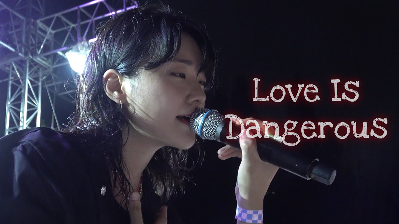 [4K] 240905 터치드(TOUCHED) - Love is Dangerous (feat.서울예대실음과학생들) @서울예대축제(%) #터치드 #touched