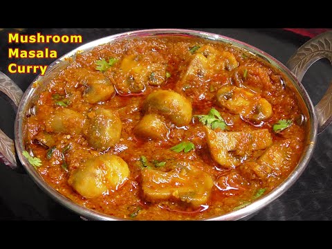 Mushroom  Masala Curry 👌😋 || ప్రోటీన్ ఎక్కువగా ఉండే మష్రూమ్ కర్రీ /Restaurant Style Mushroom Masala