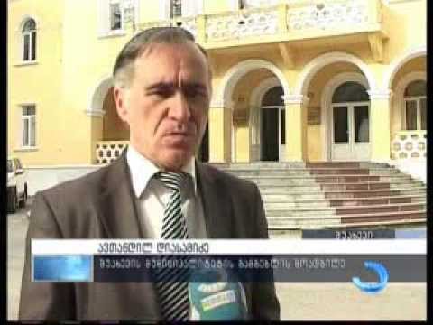 მოუგვარებელი პრობლემები შუახევში