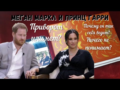 Видео: 3 най-добри снимки на Меган Маркъл и принц Хари през г