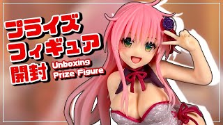 Prize Figure] To Love-Ru Darkness Desktop Cute Figure Lala