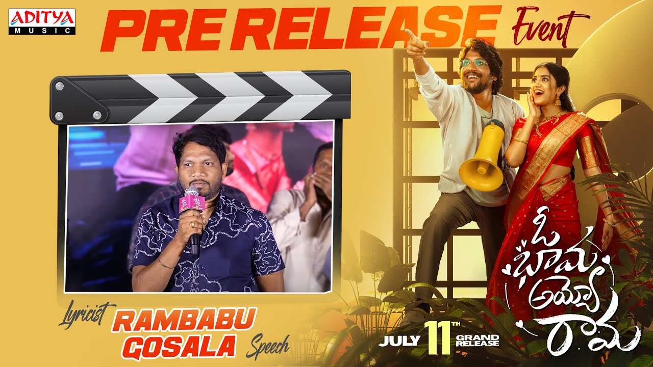 Lyricist Rambabu Gosala Speech @ Oh Bhama Ayyo Rama Pre Release Event |Suhas, Malavika Manoj