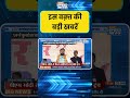 'कोई भी अपराधी बच नहीं पाएगा'-सीएम सम्राट चौधरी | CM Samrat Chaudhary Statement | India TV