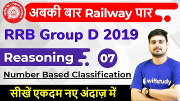 1:30 PM - RRB Group D 2019 | Reasoning by Hitesh Sir | Number Based Classification