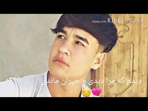 اهنگ خیلی زیبای ایرانی ـ دیدم که مرا دیدی و حیران ماندی 