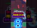 ブロスタで訳分からない用語使ったら疑うのか検証してみた #実況 #ゲーム実況 #えふぺん #ゲーム #ゲーム配信 #brawlstars #検証 #スマホゲーム