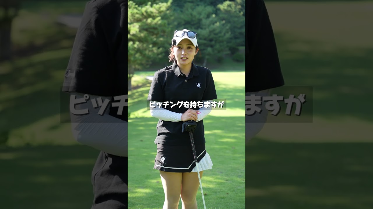 ラウンド後半に調子が崩れる人はだいたいコレで直せます